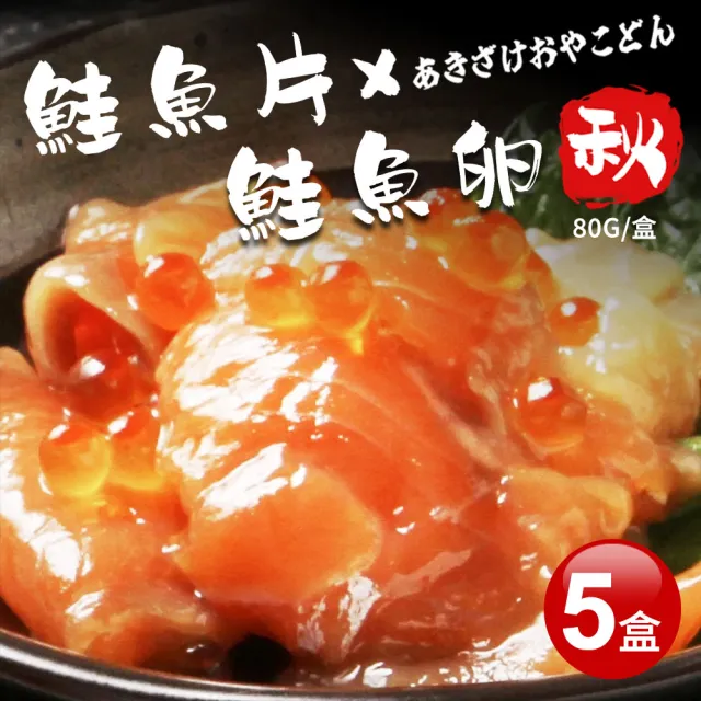 【2026】鮭魚卵推薦ptt》10款高評價人氣品牌排行榜 | BALIMAN情報局