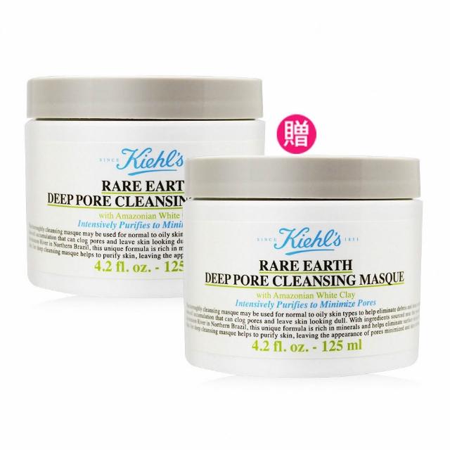 【Kiehl’s】亞馬遜白泥淨緻毛孔面膜 125ml買1送1(契爾氏/國際航空版)