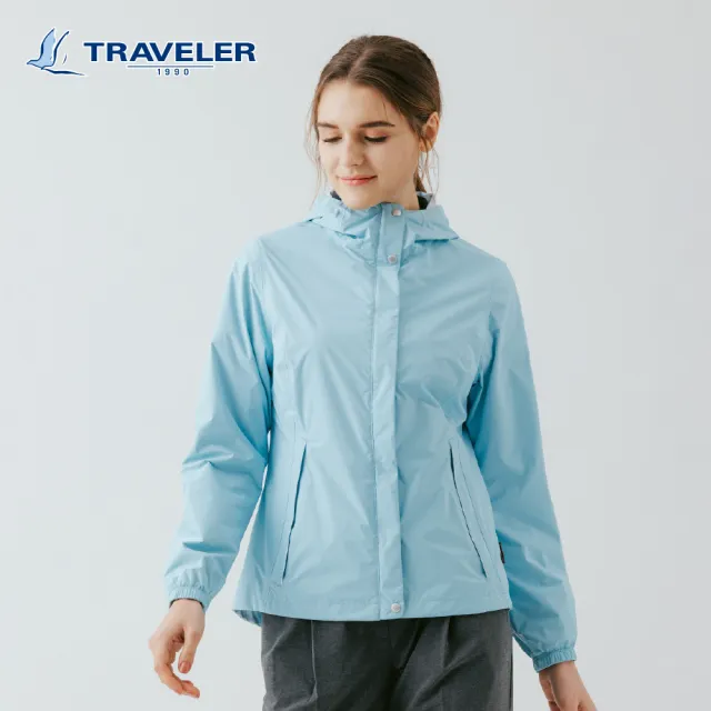 【TRAVELER 旅行者】女款雙機能防水自體收納抗UV外套｜261TR105