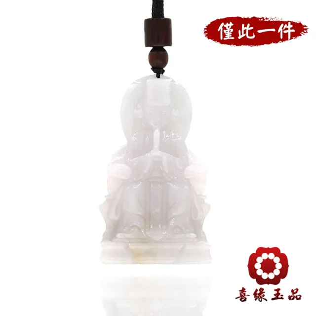 【喜緣玉品】天上聖母 天然翡翠A貨 淡紫飄黃 平安隨行 媽祖 玉珮-僅此一品(開運風水)(直)