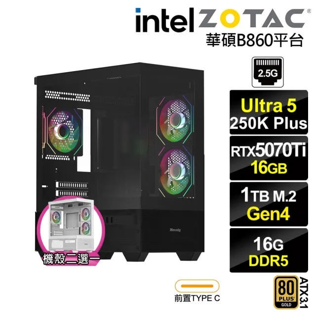 【NVIDIA】U5十八核GeForce RTX 5070 TI{BHCM63Q16}電競電腦(Ultra 5 250K Plus/華碩B860/16G D5/1TB)