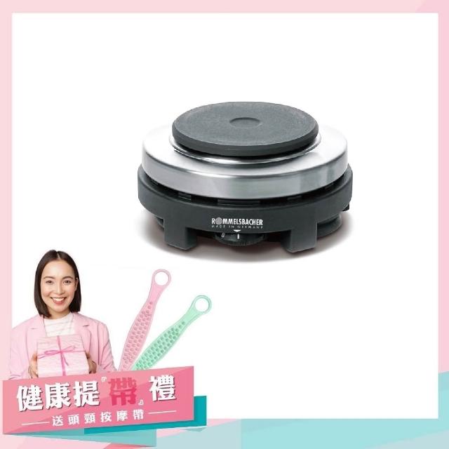 【ROMMELSBACHER】德國 諾曼百赫雙電壓旅行用電爐 RK501/U 單爐版(單爐版  空姐鍋 背包客神器)