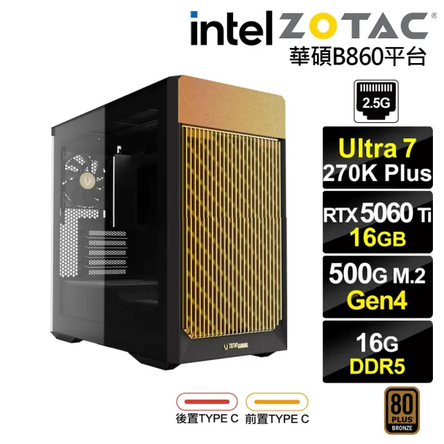 【NVIDIA】U7廿四核GeForce RTX 5060 Ti 16G{BHCM63Q35}電競電腦(Ultra 7 270K Plus/華碩B860/16G D5/500G)