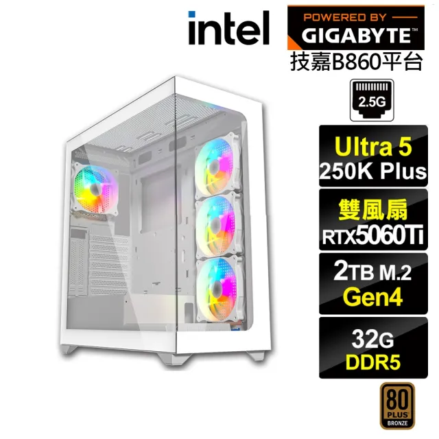 【技嘉平台】U5十八核GeForce RTX 5060 Ti 8G{BHCM63Q64}電競電腦(Ultra 5 250K Plus/B860/32G D5/2TB)