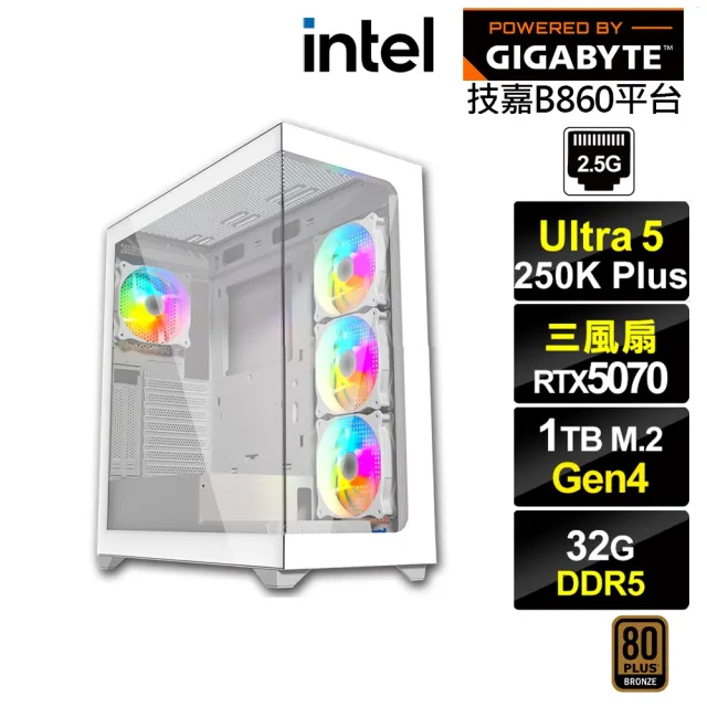 【技嘉平台】U5十八核GeForce RTX 5070{BHCM63Q67}電競電腦(Ultra 5 250K Plus/B860/32G D5/1TB)