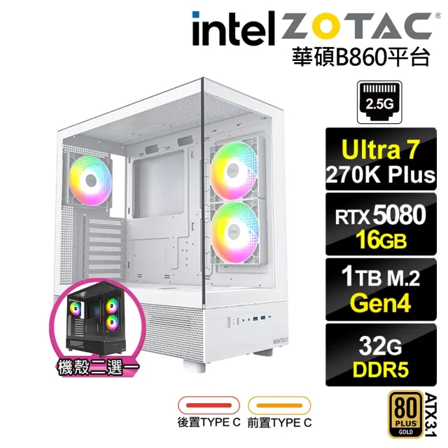 【NVIDIA】U7廿四核GeForce RTX 5080{BHCM63Q85}電競電腦(Ultra 7 270K Plus/華碩B860/32G D5/1TB)