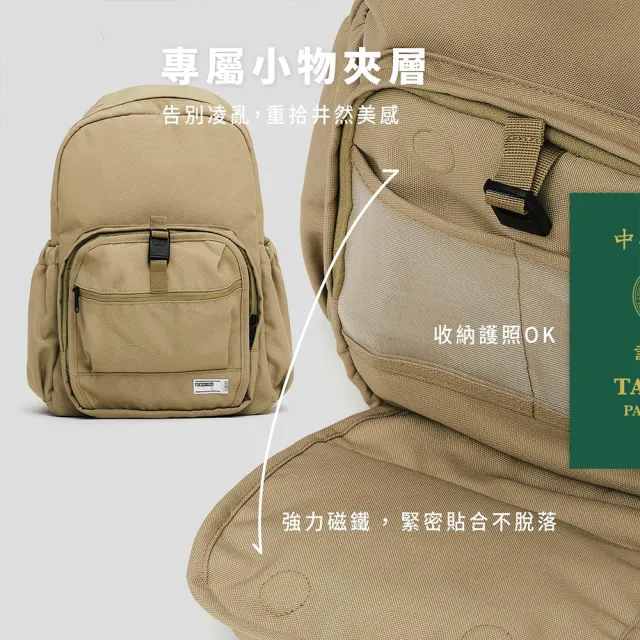 【plain-me】(熱 銷 冠軍) 旅行後背包2.0 後背包 書包 背包 筆電包 大容量 防水包_PLN3059