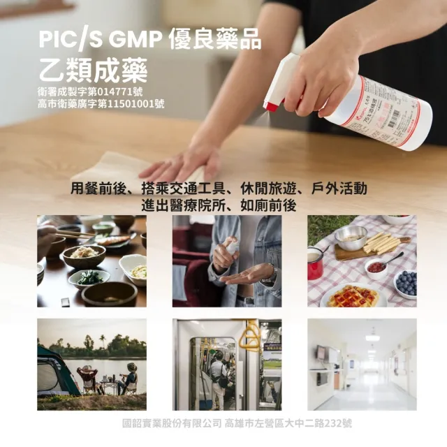 【克司博】75%酒精液 2桶組(4000ml/桶 防疫清潔)