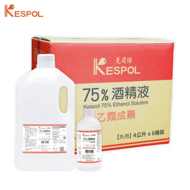 【克司博】75%酒精液 6桶+克司博500ml 1瓶(4000ml/桶 防疫清潔)