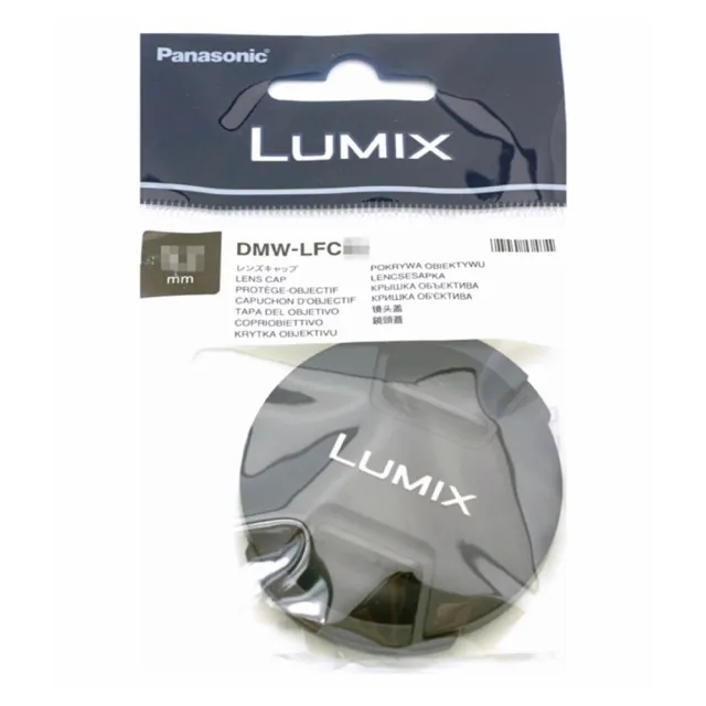 【Panasonic 國際牌】原廠52mm鏡頭蓋保護蓋52mm鏡頭蓋DMW-LFC52 Lens Cap