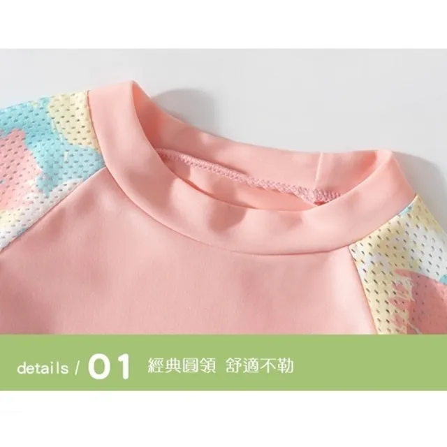 【橘魔法】大童 彩色迷彩網眼短袖泳衣+泳褲 褲裙 泳裝 內有安全褲 游泳課 少女 青少年 學生泳衣 女童 兒童
