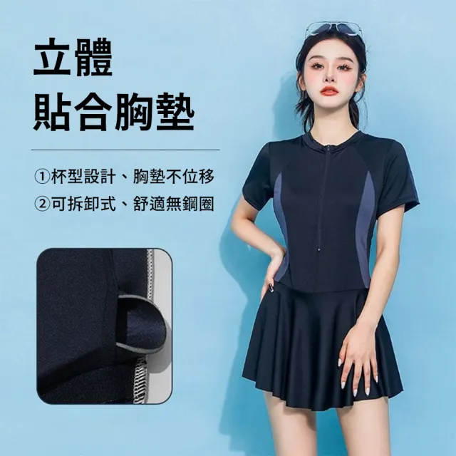 【Friyu】女泳衣連身裙式泳裝 保守遮肚顯瘦泳衣 學生運動風拉鍊泳裝 遮肉泳裙 夏季沙灘溫泉游泳衣