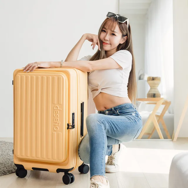 【Deseno 笛森諾】特洛伊PRO-征途者 29.5+26吋前開式煞車行李箱(多色任選)