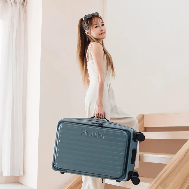 【Deseno 笛森諾】特洛伊PRO-征途者 29.5+26吋前開式煞車行李箱(多色任選)