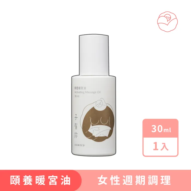 【ISUNEED 子有你】頤養暖宮油(女性漢方週期調理)