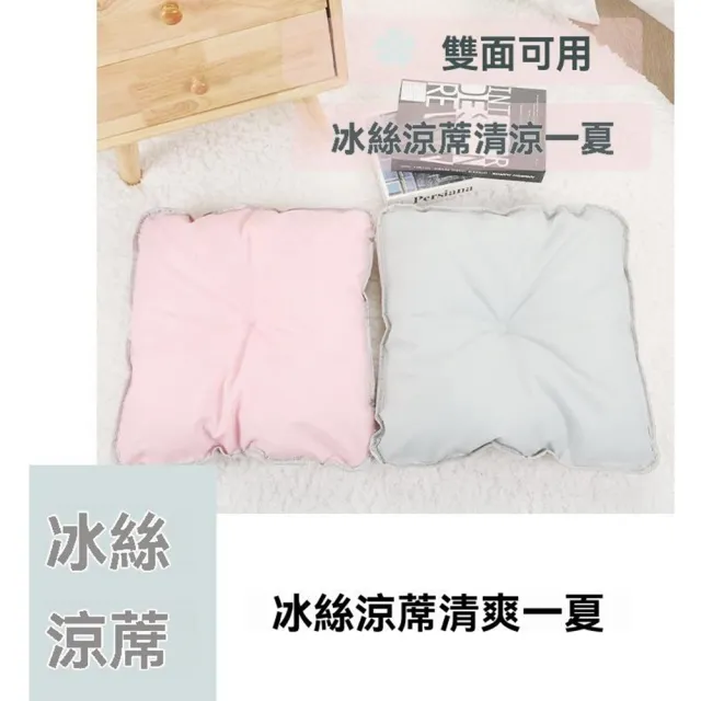 【Quality 聚家】夏季寵物帳篷窩 可拆洗透氣貓窩 便攜摺疊狗窩50*50CM（雙面涼蘺墊/四季通用/清爽透氣）