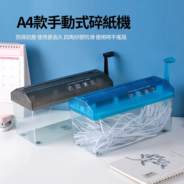 【2026】碎紙機推薦ptt》10款高評價人氣品牌排行榜 | 好吃美食的八里人