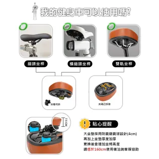 【X-BIKE】健身車/飛輪 靠背坐墊 可升降加大加寬加厚軟靠背 防水PU表層 鋼弓減震 自行車可用(BACK Y2)