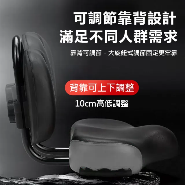 【X-BIKE】健身車/飛輪 靠背坐墊 可升降加大加寬加厚軟靠背 防水PU表層 鋼弓減震 自行車可用(BACK Y2)