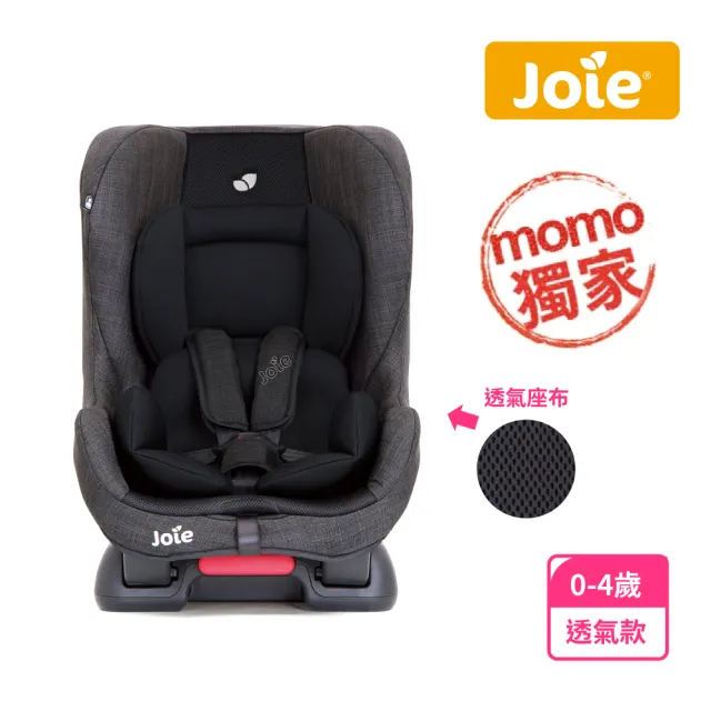 【奇哥Joie官方旗艦】tilt 0-4歲雙向安全座椅/汽座 透氣款-momo限定版