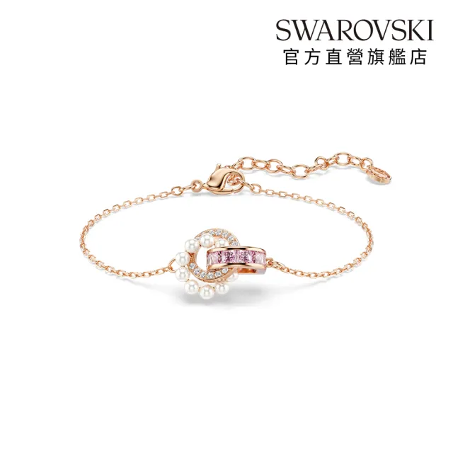 【SWAROVSKI 施華洛世奇】官方直營 Connexus 手鏈 水晶珍珠  混合式切割 粉紅色  | 5741336