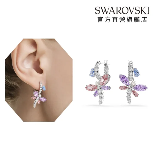 【SWAROVSKI 施華洛世奇】官方直營 Ariana Grande x Swarovski 蜻蜓 水滴形耳環 漸層色 |5749185