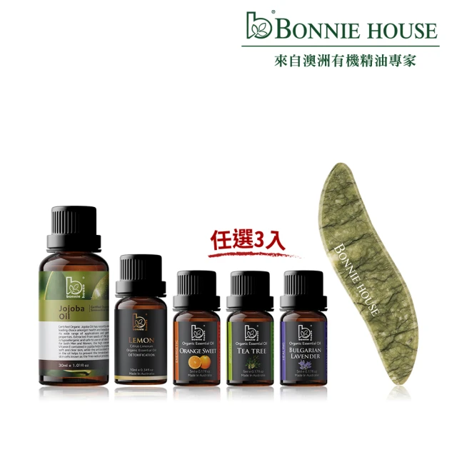 精油按摩油
