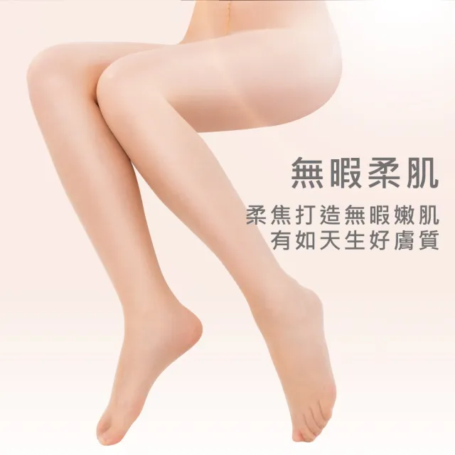 【VOLA 維菈】12入組 15丹腰下全透耐勾美肌絲襪 褲襪 絲襪 MIT 台灣製 黑絲 薄絲襪 透膚