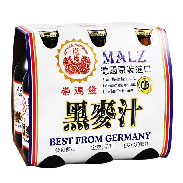 即期品【崇德發】黑麥汁玻璃330mlx24入/箱