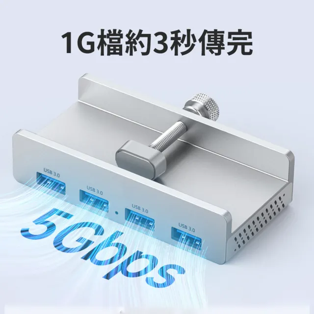 【OMG】4口USB集線器 USB2.0擴展塢 顯示器固定卡扣式USB HUB 即插即用高速傳輸 USB擴充器（電腦筆電適用）