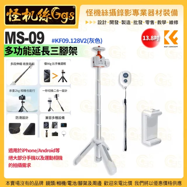| BALIMAN情報局 【2026】手機雲台推薦10款高評價人氣品牌排行榜 | BALIMAN情報局