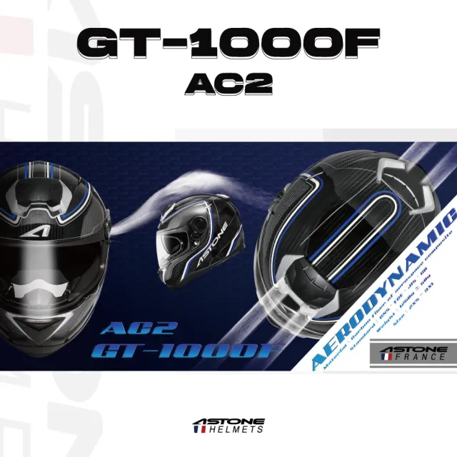 【ASTONE】官方直營-GT-1000F AC2 碳纖維全罩式安全帽(碳纖/藍 碳纖/紅 白/綠)