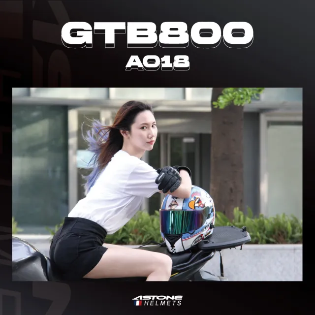 【ASTONE】官方直營-GTB800 AO18 全罩式安全帽(平黑/白 紅/黑 橙黃/黑白 藍/白)