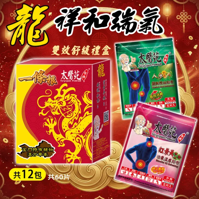 【2026】人蔘禮盒推薦｜10款高評價人氣品牌排行榜 | BALIMAN情報局