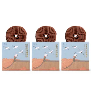 【原木香】官方直營 宣和內府降真微盤香 3盒(2小時盤香 72環 緬甸小葉降真 無助燃劑 不燙手 純天然 原木磨 