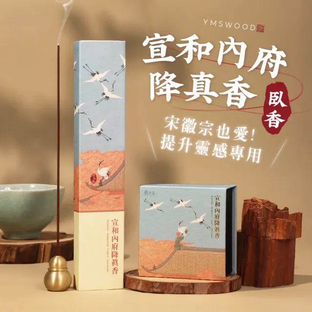 | BALIMAN情報局 【2026】線香推薦ptt》10款高評價人氣品牌排行榜 | BALIMAN情報局