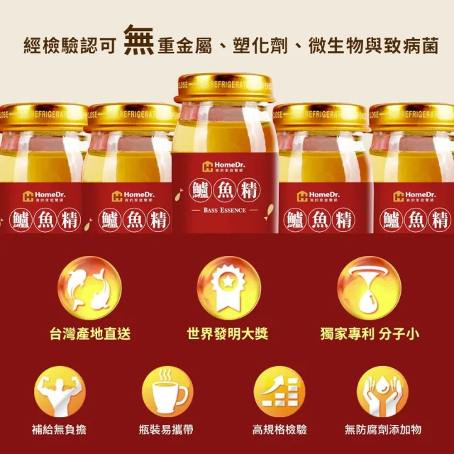 HomeDr.一開即飲胜月太鱸魚精特惠組