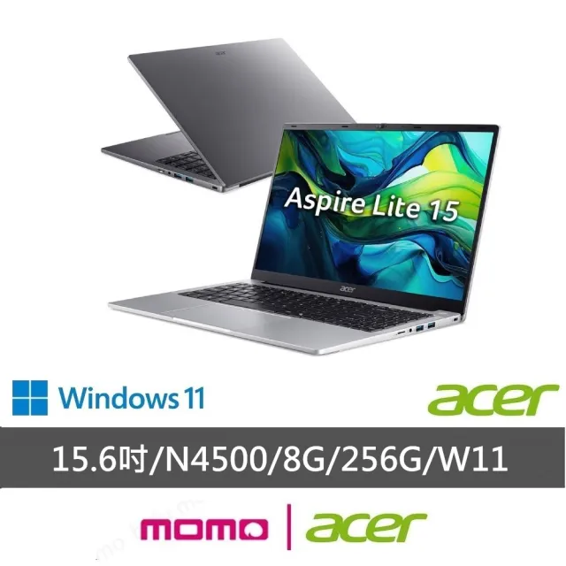 【Acer 宏碁】微軟M365組★15.6吋N4500輕薄文書筆電(Aspire Lite/AL15-32P-C0AW/N4500/8G/256G/W11)