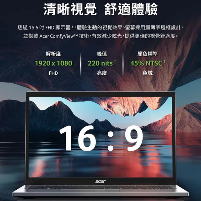 【Acer】Office2024★15.6吋 Core 5商用文書筆電(Extensa/EX215-57-56BQ/Core 5-120U/16G/512G/W11P)