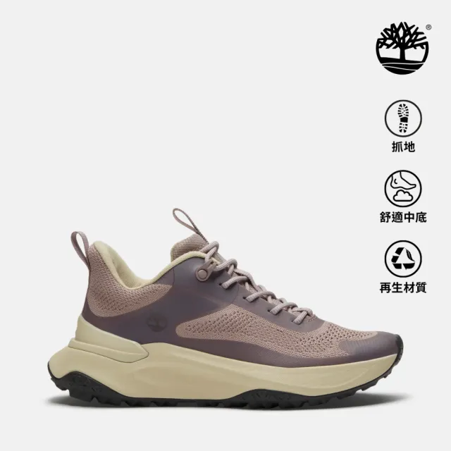 【Timberland】女款淺紫色Motion Access健走鞋(A29PPEAO)