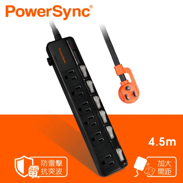 【PowerSync 群加】六開六插防雷擊抗搖擺延長線/黑色/4.5m(TPS366BN0045)