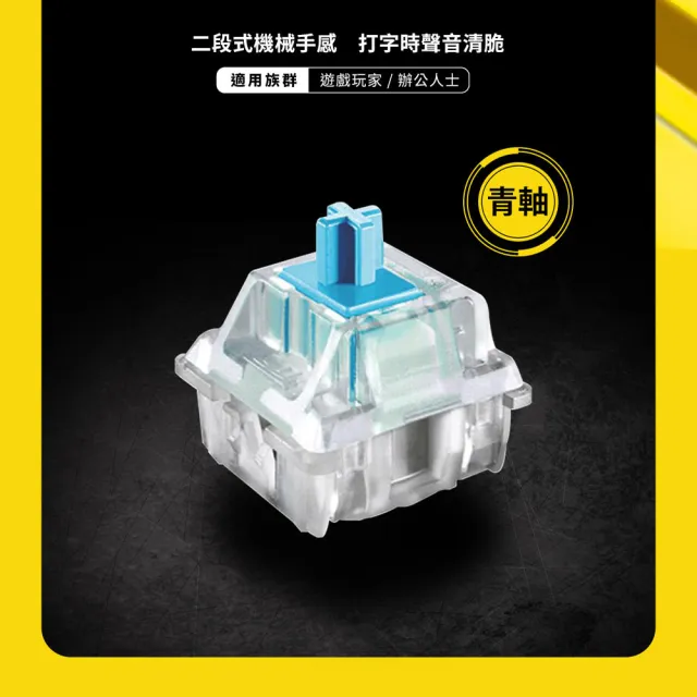 【e-Power】GX5800 青軸機械式 電競鍵盤 冬霜白/冰霧藍 MK-B(撞色 有線鍵盤 青軸)