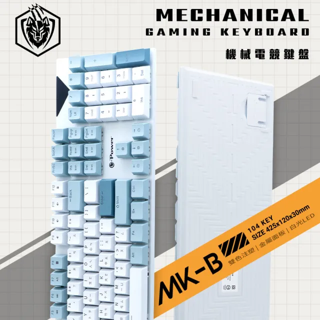 【2026】無線機械式鍵盤推薦｜10款高評價人氣品牌排行榜 | 好吃美食的八里人