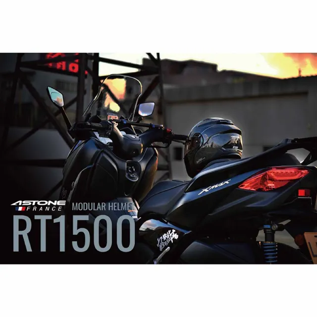 【ASTONE】官方直營-RT1500可掀式安全帽(六角碳纖)