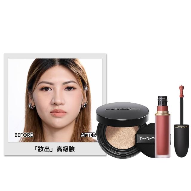 【M.A.C】立體輪廓提拉組(霧絲絨氣墊粉餅+輕親雲霧唇頰慕斯5ml)