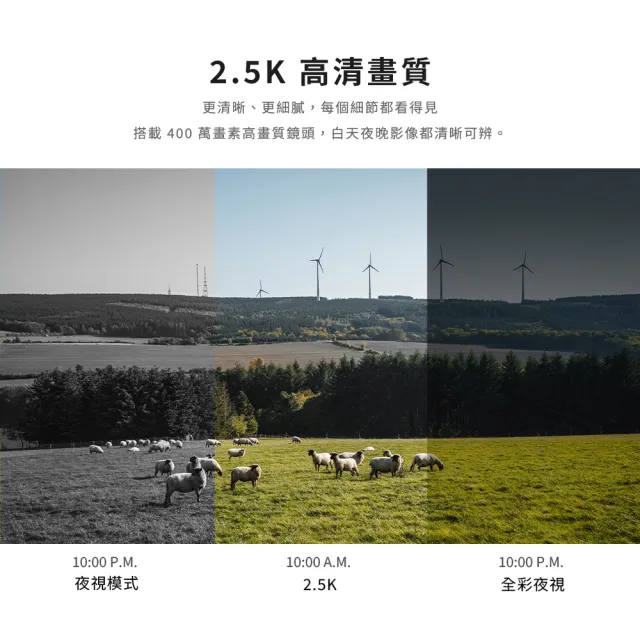 【spotcam】Solo 3 全彩夜視2.5K全無線 免插電 電池 防水攝影機(免佈線 防水IP66 網路攝影機 台灣監視器)