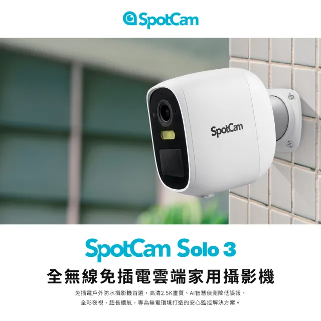 【2026必買】無線監視器終極推薦清單 | 好吃美食的八里人