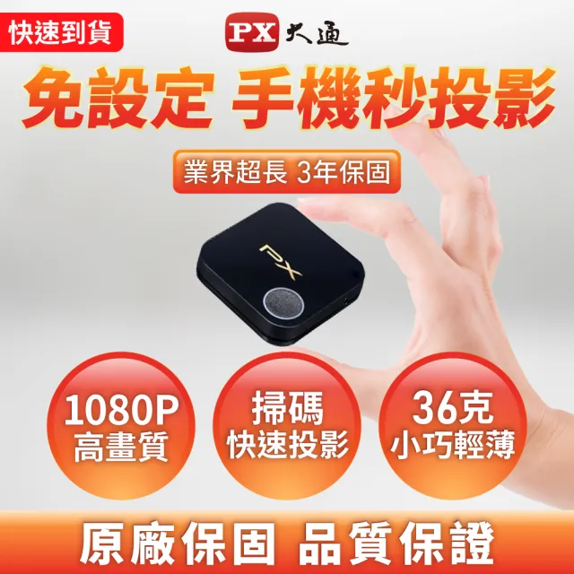 【2026】無線電視棒推薦10款高評價無線電視棒品牌排行 | BALIMAN情報局