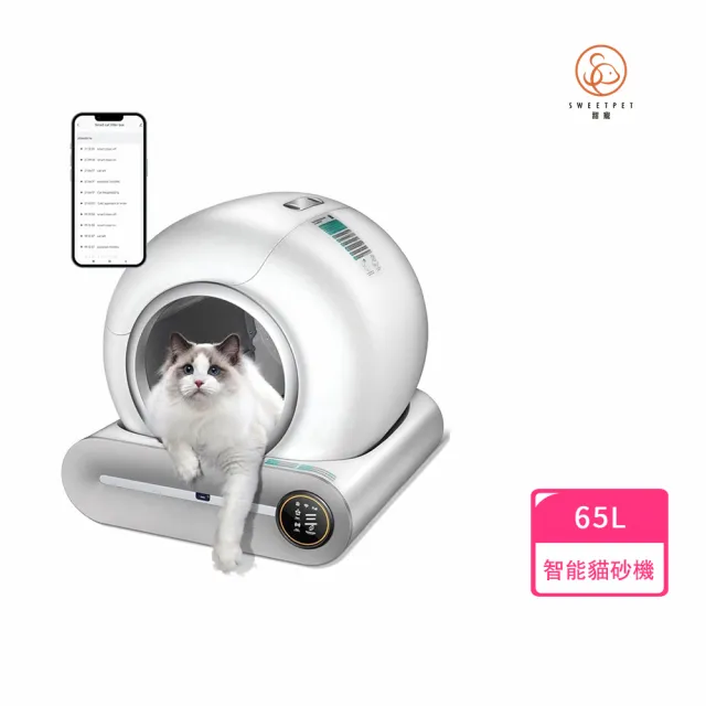 | BALIMAN情報局 【2026】貓砂盆推薦|10款高評價人氣品牌排行榜 | BALIMAN情報局