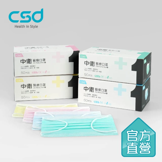 口罩